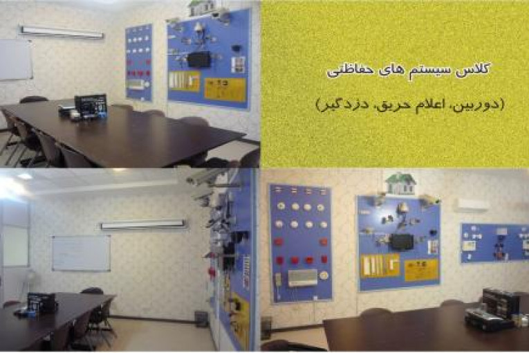 کلاس آموزش دوربین مداربسته  مشهد با مدرک فنی و حرفه ای