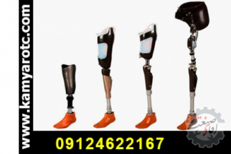 ارتوپدی فنی کامیار | خدمات ارتز و پروتز | پروتزپا | پروتز دست | دست مصنوعی | پای مصنوعی | اسکن پا | کفی طبی | کفش طبی