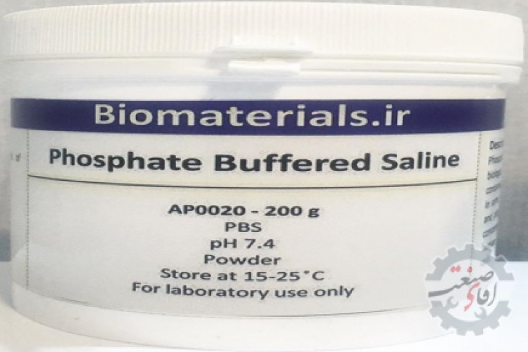 نمک بافر فسفاتی      Phosphat buffered  saline