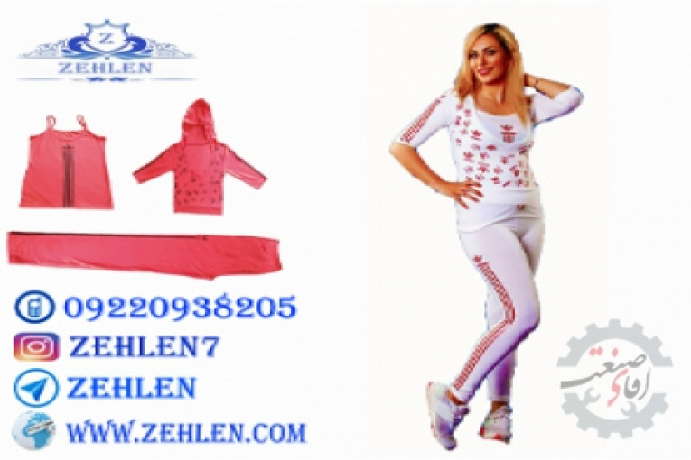 تولید و فروش اینترنتی (تک و عمده) پوشاک زنانه ZEHLEN