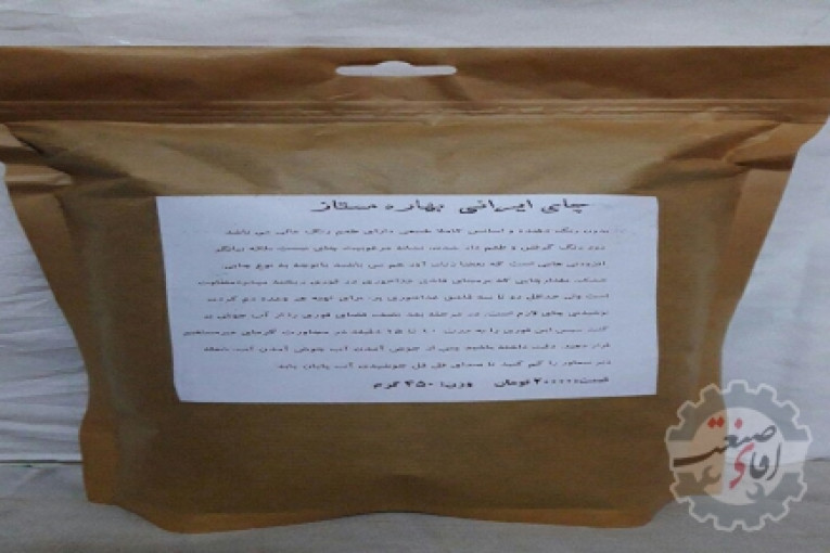 انواع چایی ایرانی کاملا طبیعی ارگانیک بدون مواد شیمیایی
