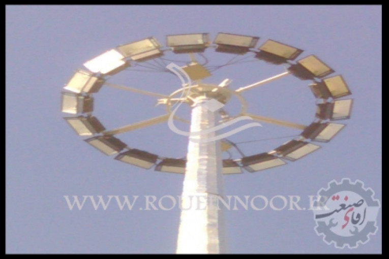 برج نوری *برج پرچم مرتفع -دکل دوربین -گارد ریل  سه موج- پرژکتور smd