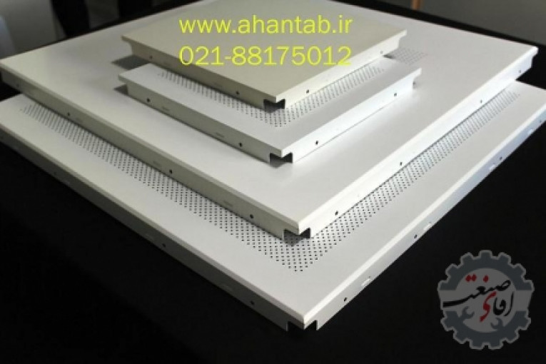 فروش تایل آلومینیومی سازه پنهان