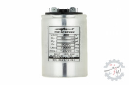 قیمت خازن کولر گازی شارک